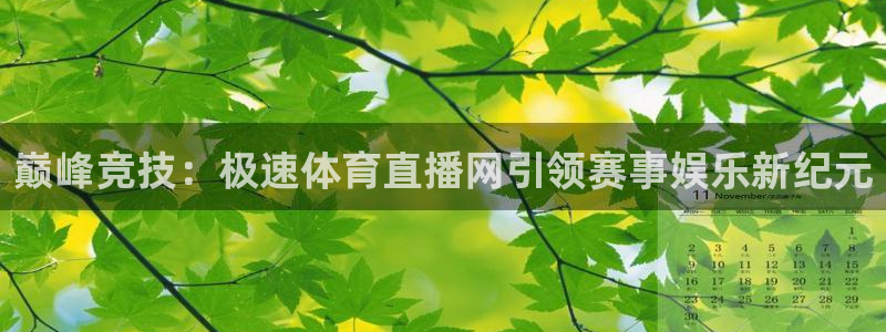 178直播体育app下载
