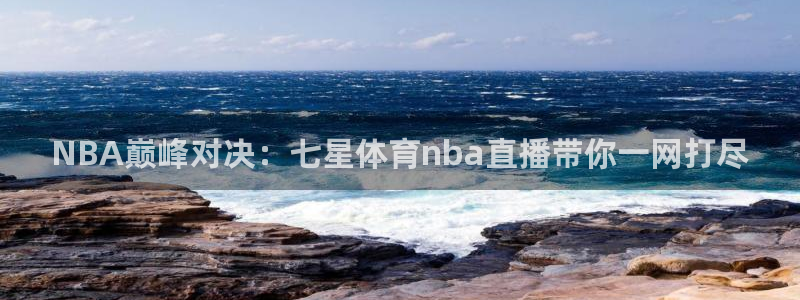 178直播体育足球在线观看
