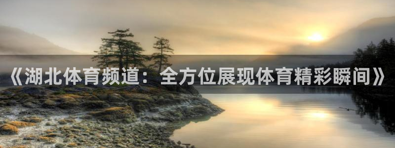 178直播nba篮球比赛免费观看